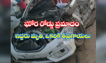 Road Accident