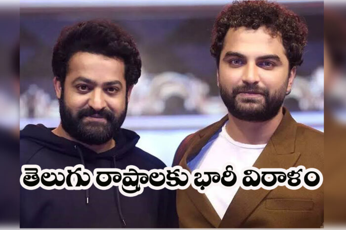 Movie hero NTR’s Donation: తెలుగు రాష్ట్రాలకు భారీ విరాళం