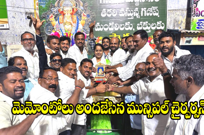 Rewards for Managers: గణేష్ మండపాల నిర్వాహకులకు బహుమతులు