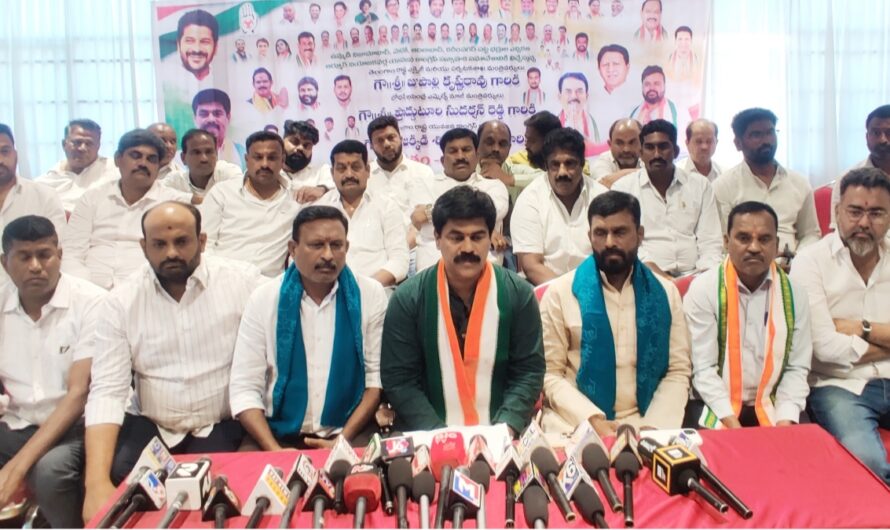 Congress: కాంగ్రెస్ అభ్యర్థికి పట్టభద్రులు అండగా నిలవాలి