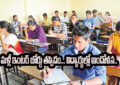 Inter Exams